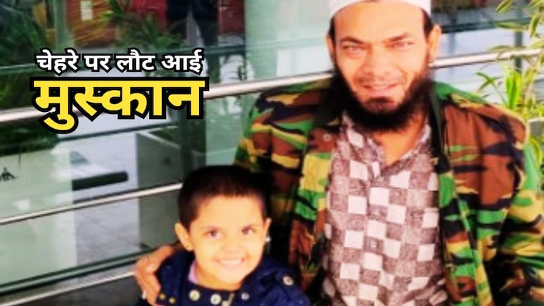 Bhopal Airport: एयरपोर्ट से लापता बेटी को पाकर खिलखिला उठे शकील मियां, CISF जवान की कर्तव्यनिष्ठा ने जीता दिल! Bhopal Airport: एयरपोर्ट से लापता बेटी को पाकर खिलखिला उठे शकील मियां, CISF जवान की कर्तव्यनिष्ठा ने जीता दिल!