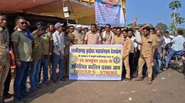 Drivers Strike: सड़कों पर सन्नाटा... गरियाबंद में ड्राइवरों ने छोड़ा स्टीयरिंग, नेशनल हाईवे 130c जाम, जानिए वजह