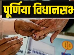 पूर्णिया विधानसभा का सियासी गणित: भाजपा का गढ़, जहां 'पप्पू यादव फैक्टर' ने कांग्रेस को दिलाई बढ़त पूर्णिया विधानसभा का सियासी गणित: भाजपा का गढ़, जहां 'पप्पू यादव फैक्टर' ने कांग्रेस को दिलाई बढ़त