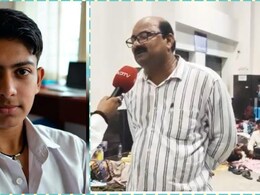 उसकी लाश लाने जा रहा हूं... NEET की तैयारी कर रहे बेटे की कोटा में रहस्यमयी मौत से टूटे पिता उसकी लाश लाने जा रहा हूं... NEET की तैयारी कर रहे बेटे की कोटा में रहस्यमयी मौत से टूटे पिता