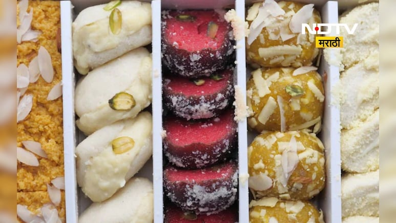 Sweets Test: सण आले, पण मिठाईत भेसळ! खरी-खोटी मिठाई घरीच ओळखण्याची जाणून घ्या सोपी पद्धत Sweets Test: सण आले, पण मिठाईत भेसळ! खरी-खोटी मिठाई घरीच ओळखण्याची जाणून घ्या सोपी पद्धत