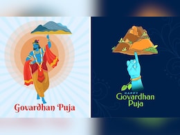 Whatsapp पर गोवर्धन पूजा की शुभकामना वाले स्टीकर कैसे बनाएं? यहां जानें स्टेप-बाय-स्टेप तरीका Whatsapp पर गोवर्धन पूजा की शुभकामना वाले स्टीकर कैसे बनाएं? यहां जानें स्टेप-बाय-स्टेप तरीका