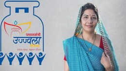 दिवाली से पहले छग की 2.23 लाख महिलाओं को उपहार, पीएम उज्जवला योजना के तहत दिए जाएंगे नए गैस कनेक्शन