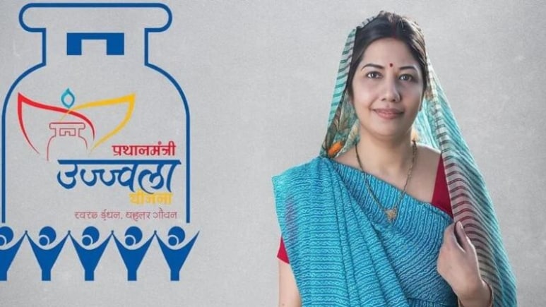 दिवाली से पहले छग की 2.23 लाख महिलाओं को उपहार, पीएम उज्जवला योजना के तहत दिए जाएंगे नए गैस कनेक्शन दिवाली से पहले छग की 2.23 लाख महिलाओं को उपहार, पीएम उज्जवला योजना के तहत दिए जाएंगे नए गैस कनेक्शन