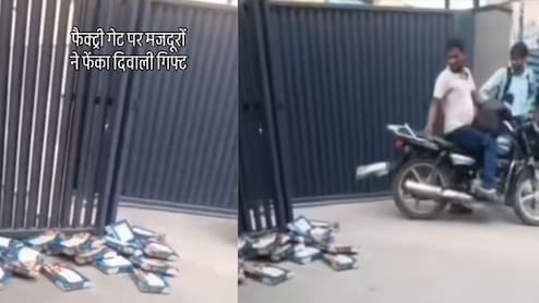 जब दिवाली बोनस की जगह कंपनी ने पकड़ा दिया सोन पापड़ी का डिब्बा, तो कर्मचारियों ने फैक्ट्री गेट पर ही दे मारा...