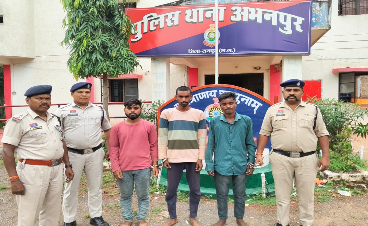 Crime: बीड़ी नहीं देने पर मर्डर; रायपुर पुलिस ने सुलझाई अंधे कत्ल की गुत्थी, 3 गिरफ्तार, जानिए पूरी कहानी