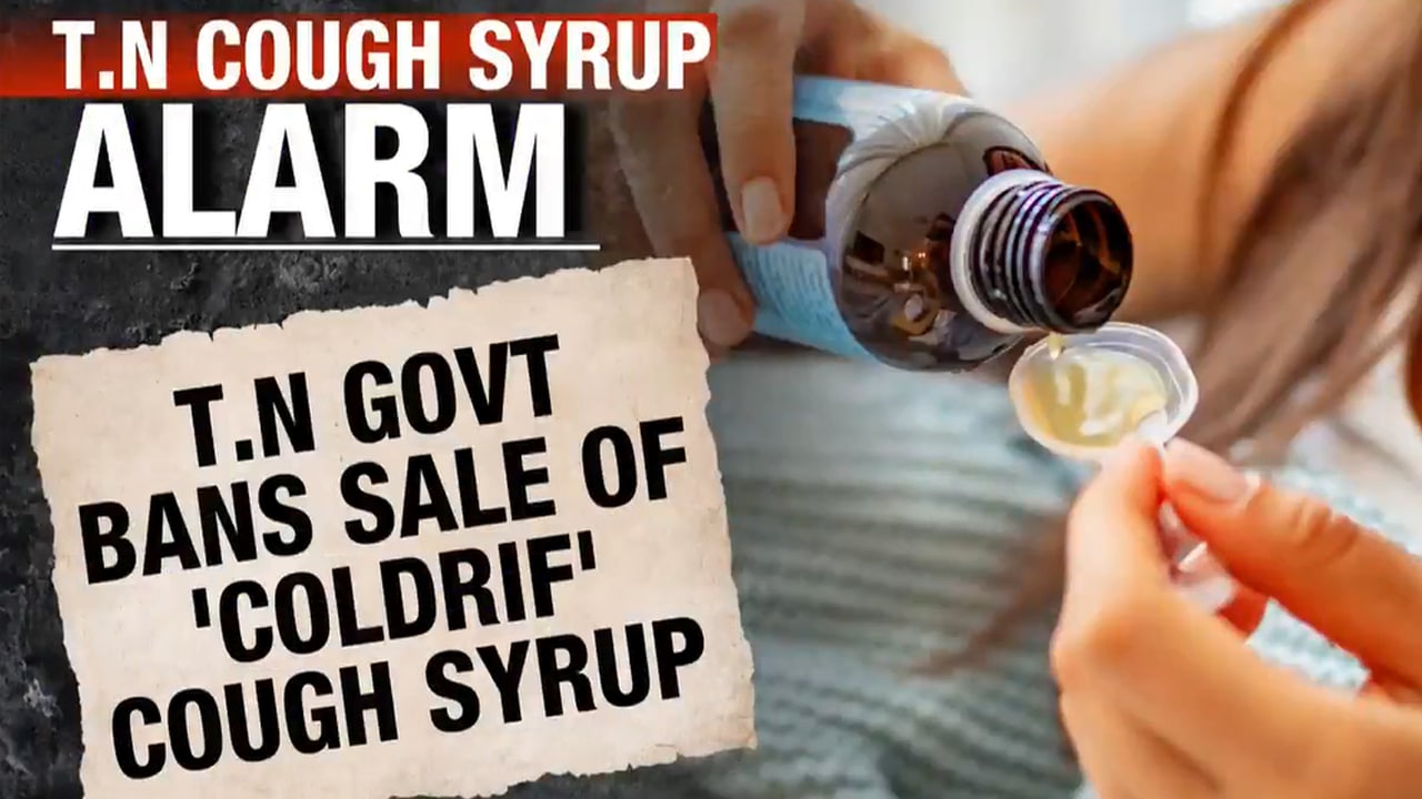 Video : Tests Samples Of Cough Syrup Found To Be 'Adulterated': Tamil Nadu Food Safety Dept