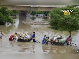 Flood relief: केंद्राकडून महाराष्ट्राला 1 हजार 567 कोटी, अतिवृष्टीग्रस्तांसाठी ॲडव्हान्स मदत