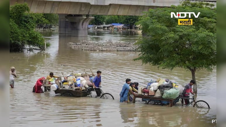 Flood relief: केंद्राकडून महाराष्ट्राला 1 हजार 567 कोटी, अतिवृष्टीग्रस्तांसाठी ॲडव्हान्स मदत Flood relief: केंद्राकडून महाराष्ट्राला 1 हजार 567 कोटी, अतिवृष्टीग्रस्तांसाठी ॲडव्हान्स मदत