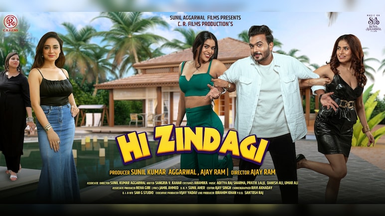 हाय जिंदगी ट्रेलर: पुरुषों की सुरक्षा पर उठी बड़ी आवाज, 31 अक्टूबर को रिलीज होगी फिल्म हाय जिंदगी ट्रेलर: पुरुषों की सुरक्षा पर उठी बड़ी आवाज, 31 अक्टूबर को रिलीज होगी फिल्म