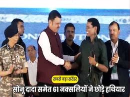 सोनू दादा उर्फ भूपति सीएम गढ़ चिरौली में सीएम देवेंद्र फणडवीस के सामने डाले हथियार, 60 अन्य ने भी किया सरेंडर सोनू दादा उर्फ भूपति सीएम गढ़ चिरौली में सीएम देवेंद्र फणडवीस के सामने डाले हथियार, 60 अन्य ने भी किया सरेंडर