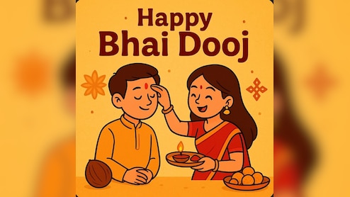 Happy Bhai Dooj 2025 Wishes: बहनों की दुआएं भाइयों के लिए हजार...इन संदेशों के साथ भेजें भाई दूज की शुभकामनाएं