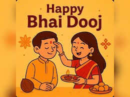Happy Bhai Dooj 2025 Wishes: बहनों की दुआएं भाइयों के लिए हजार...इन संदेशों के साथ भेजें भाई दूज की शुभकामनाएं Happy Bhai Dooj 2025 Wishes: बहनों की दुआएं भाइयों के लिए हजार...इन संदेशों के साथ भेजें भाई दूज की शुभकामनाएं