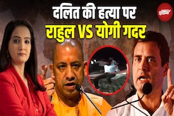 Raebareli दलित हत्याकांड, चोर समझ पीट-पीटकर मारा, Rahul Gandhi का नाम लिया तो मचा बवाल | Yogi | UP Raebareli दलित हत्याकांड, चोर समझ पीट-पीटकर मारा, Rahul Gandhi का नाम लिया तो मचा बवाल | Yogi | UP