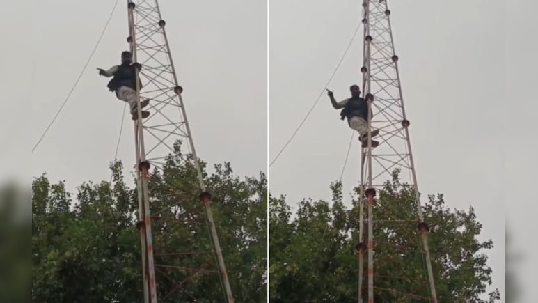 रिश्वतखोरी का अनोखा विरोध! टावर पर चढ़ गया युवक, सुसाइड की दी धमकी, 4 घंटे चला हंगामा रिश्वतखोरी का अनोखा विरोध! टावर पर चढ़ गया युवक, सुसाइड की दी धमकी, 4 घंटे चला हंगामा