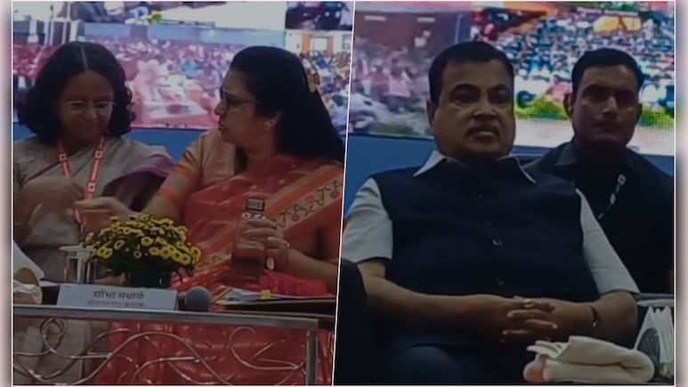 कोहनी मारी, चिकोटी काटी... मंच पर गडकरी के सामने दो महिला अफसरों में चलने लगा 'शीत युद्ध', VIDEO वायरल कोहनी मारी, चिकोटी काटी... मंच पर गडकरी के सामने दो महिला अफसरों में चलने लगा 'शीत युद्ध', VIDEO वायरल