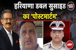 IPS Y Puran Case: हरियाणा डबल सुसाइड का 'पोस्टमार्टम' | ASI Sandeep | Khabron Ki Khabar IPS Y Puran Case: हरियाणा डबल सुसाइड का 'पोस्टमार्टम' | ASI Sandeep | Khabron Ki Khabar