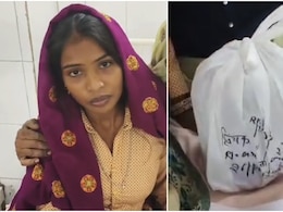 Rajasthan: दहेज के लिए गर्भवती बहू के पेट में मारी लात, गर्भ में ही बच्चे की मौत, अस्पताल वालों ने डब्बे में पैक कर मां को सौंपा Rajasthan: दहेज के लिए गर्भवती बहू के पेट में मारी लात, गर्भ में ही बच्चे की मौत, अस्पताल वालों ने डब्बे में पैक कर मां को सौंपा