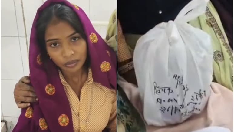 Rajasthan: दहेज के लिए गर्भवती बहू के पेट में मारी लात, गर्भ में ही बच्चे की मौत, अस्पताल वालों ने डब्बे में पैक कर मां को सौंपा Rajasthan: दहेज के लिए गर्भवती बहू के पेट में मारी लात, गर्भ में ही बच्चे की मौत, अस्पताल वालों ने डब्बे में पैक कर मां को सौंपा