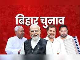बिहार चुनाव: 6 और 11 नवंबर को दो चरणों में मतदान , नतीजे 14 नवंबर को, CEC ने प्रेस कॉन्फ्रेंस में किया ऐलान बिहार चुनाव: 6 और 11 नवंबर को दो चरणों में मतदान , नतीजे 14 नवंबर को, CEC ने प्रेस कॉन्फ्रेंस में किया ऐलान