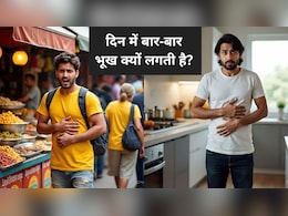 किस विटामिन की कमी से बहुत ज्यादा भूख लगती है? किस विटामिन की कमी से बहुत ज्यादा भूख लगती है?