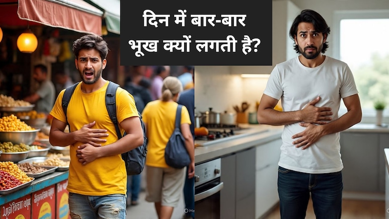 किस विटामिन की कमी से बहुत ज्यादा भूख लगती है? किस विटामिन की कमी से बहुत ज्यादा भूख लगती है?