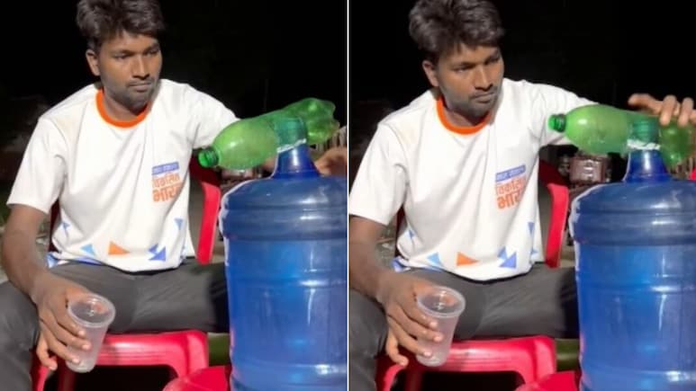 20 लीटर वाली बोतल से शख्स ने ऐसे निकाला पानी, 2 करोड़ लोगों ने देखा Video, बोले- देश चाइना से भी आगे निकल गया 20 लीटर वाली बोतल से शख्स ने ऐसे निकाला पानी, 2 करोड़ लोगों ने देखा Video, बोले- देश चाइना से भी आगे निकल गया