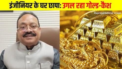 3 करोड़ का गोल्ड, लग्जरी फार्म हाउस और... भोपाल में PWD इंजीनियर के घर छापे से अफसरों की आंखें फटी