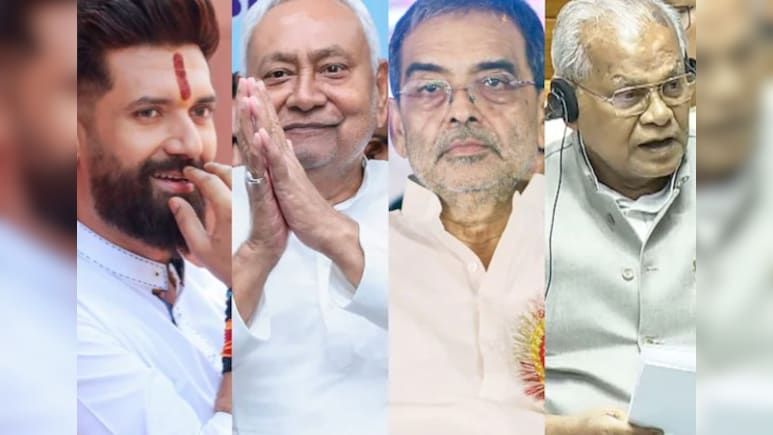 एनडीए में सबकुछ ठीक नहीं? कुशवाहा, मांझी और चिराग की महत्वकांक्षा से बिगड़ा समीकरण एनडीए में सबकुछ ठीक नहीं? कुशवाहा, मांझी और चिराग की महत्वकांक्षा से बिगड़ा समीकरण