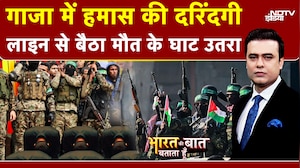 Israel Hamas War: Hamas का खूनी खेल, लोगों को गोलियों से भून डाला! | Syed Suhail | War Crime