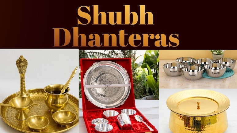 7 Utensils for Dhanteras 2025: धनतेरस पर इन बर्तनों को खरीदना होता है शुभ, समय निकलने से पहले कर दें ऑर्डर 7 Utensils for Dhanteras 2025: धनतेरस पर इन बर्तनों को खरीदना होता है शुभ, समय निकलने से पहले कर दें ऑर्डर