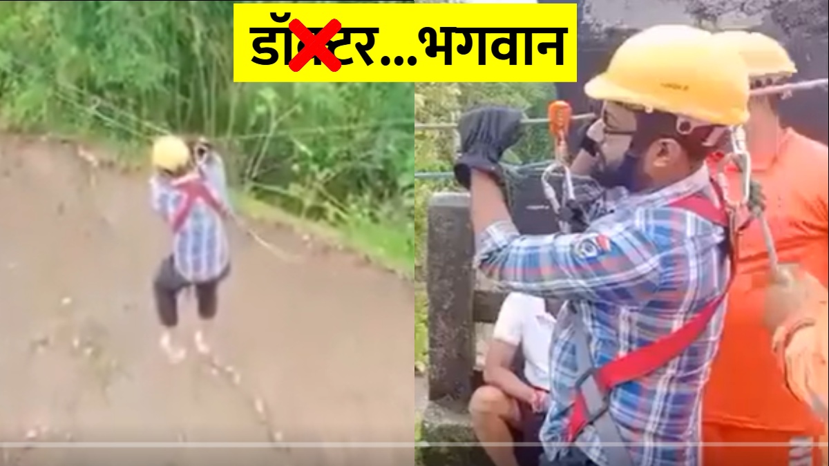 बंगाल में देवदूत बना डॉक्टर, भूस्खलन के बाद भी जान हथेली पर लेकर ऐसे गया अस्पताल, देखें VIDEO