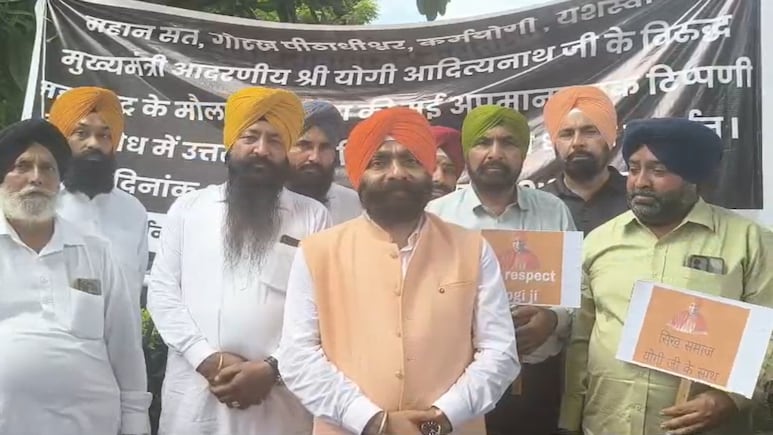 महाराष्ट्र के मौलाना ने CM योगी के बारे में ऐसा क्या कहा, गुस्सा गए सिख महाराष्ट्र के मौलाना ने CM योगी के बारे में ऐसा क्या कहा, गुस्सा गए सिख