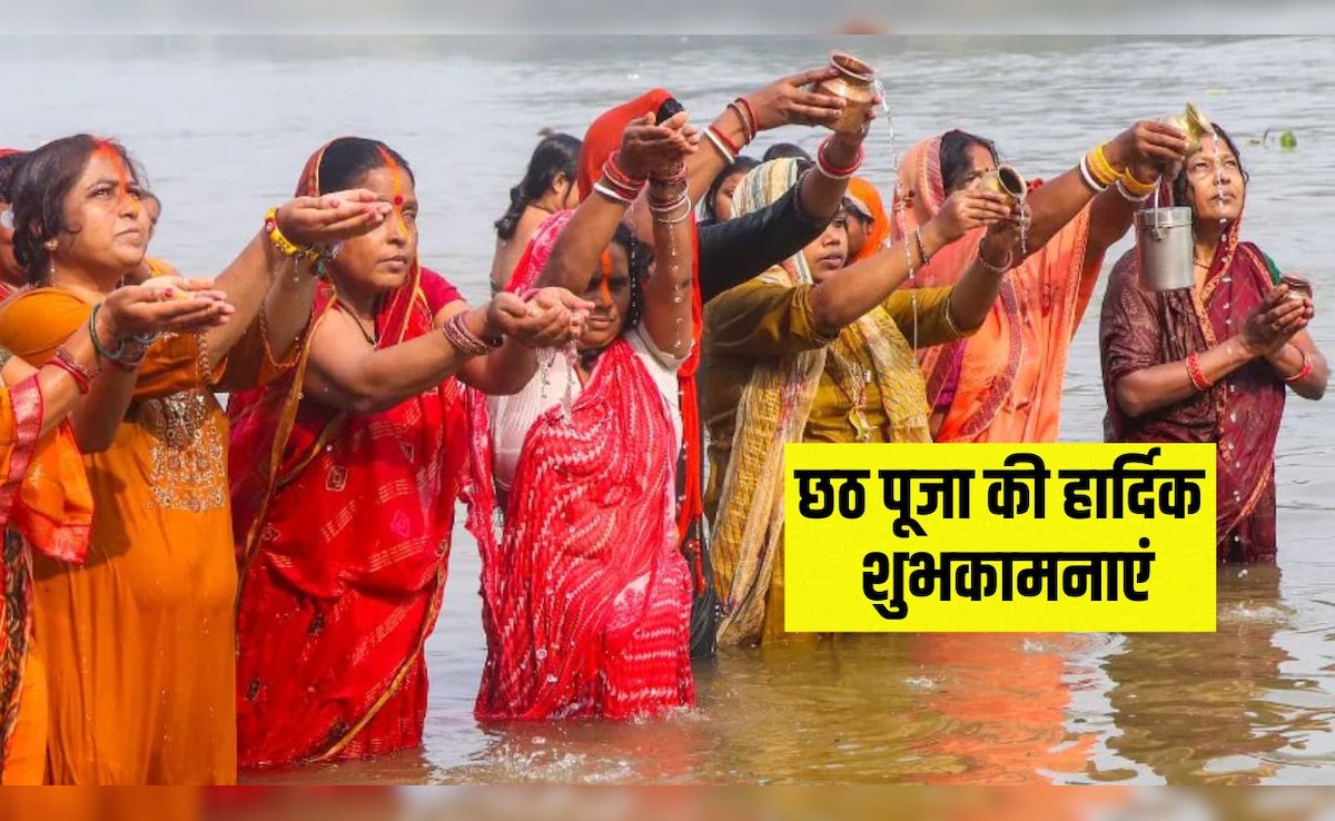 छठ पूजा की हार्दिक शुभकामनाएं छठ पूजा की हार्दिक शुभकामनाएं