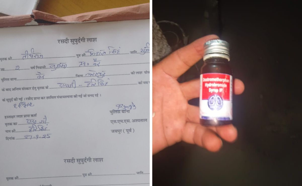कफ सिरप में जहरीले केमिकल नहीं, फिर क्यों हो रही बच्चों की मौत? पढ़ें- जांच रिपोर्ट से एडवाइजरी तक