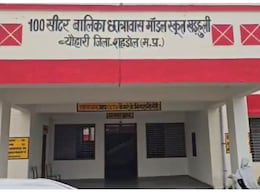 Shahdol News: छात्रावास में रह रही छात्राओं की तबीयत बिगड़ी, 15 से ज्यादा बीमार, अचानक हुई थी यह शिकायत