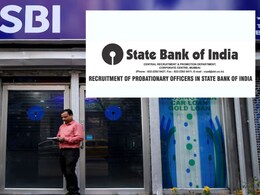 Govt Bank Vacancy 2025 : खुशखबर! 5 महिन्यात सरकारी नोकरी मिळणार..'या' बँकेत 18 हजार पदांसाठी होणार बंपर भरती Govt Bank Vacancy 2025 : खुशखबर! 5 महिन्यात सरकारी नोकरी मिळणार..'या' बँकेत 18 हजार पदांसाठी होणार बंपर भरती