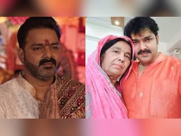 क्या पवन सिंह की मां उतरेगी चुनावी मैदान में? जानिए काराकाट सीट को लेकर पावर स्टार की क्या चल रही है तैयारी क्या पवन सिंह की मां उतरेगी चुनावी मैदान में? जानिए काराकाट सीट को लेकर पावर स्टार की क्या चल रही है तैयारी