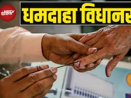 धमदाहा विधानसभा का सियासी संग्राम: लेशी सिंह के गढ़ में RJD के संतोष कुशवाहा की चुनौती धमदाहा विधानसभा का सियासी संग्राम: लेशी सिंह के गढ़ में RJD के संतोष कुशवाहा की चुनौती