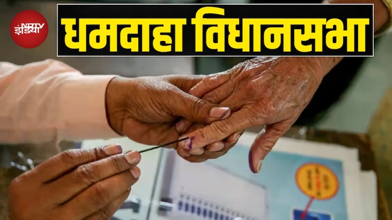 धमदाहा विधानसभा का सियासी संग्राम: लेशी सिंह के गढ़ में RJD के संतोष कुशवाहा की चुनौती धमदाहा विधानसभा का सियासी संग्राम: लेशी सिंह के गढ़ में RJD के संतोष कुशवाहा की चुनौती