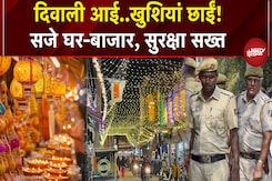 Diwali 2025: देशभर में दिवाली की धूम, धनतेरस पर सज गए बाजार | Dhanteras Diwali 2025: देशभर में दिवाली की धूम, धनतेरस पर सज गए बाजार | Dhanteras