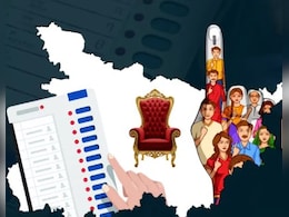 बाजपट्टी विधानसभा: RJD ने रोका था JDU का विजय रथ, इस बार यूं बदल सकता है समीकरण बाजपट्टी विधानसभा: RJD ने रोका था JDU का विजय रथ, इस बार यूं बदल सकता है समीकरण