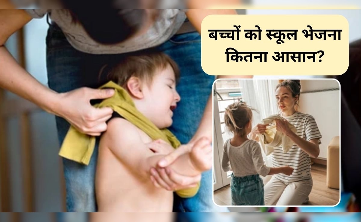 Parenting Tips: बच्चों को सुबह स्कूल भेजना जिम और मैराथन दौड़ने जैसा, 3000 तक कैलोरी होती है बर्न