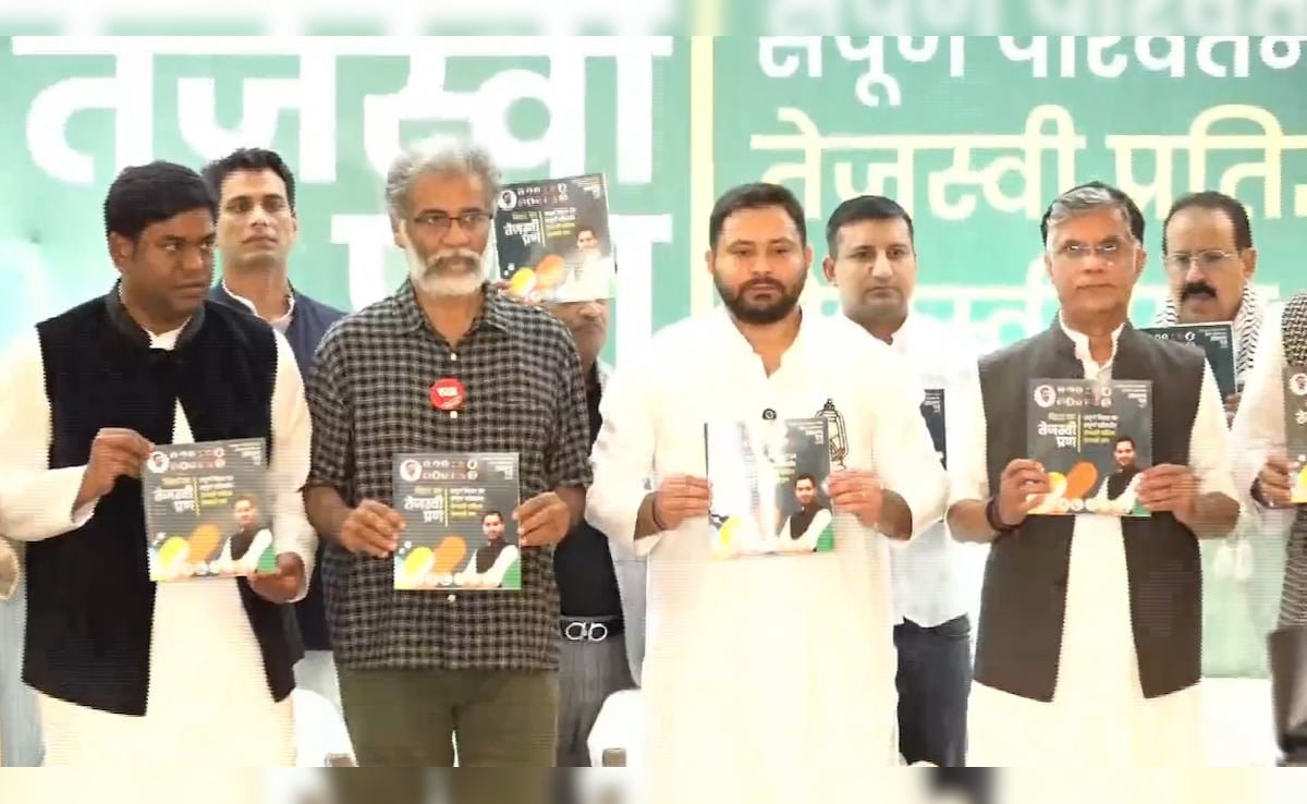 Tejashwi Yadav Presents Mahagathbandhan Manifesto, Promises Government Job For All Bihar Families