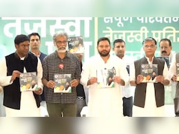 Tejashwi Yadav Presents Mahagathbandhan Manifesto, Promises Government Job For All Bihar Families Tejashwi Yadav Presents Mahagathbandhan Manifesto, Promises Government Job For All Bihar Families