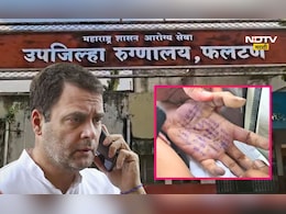 Satara Doctor Case: डॉक्टर तरुणीच्या वडिलांना राहुल गांधींचा फोन, बोलणं काय झालं?