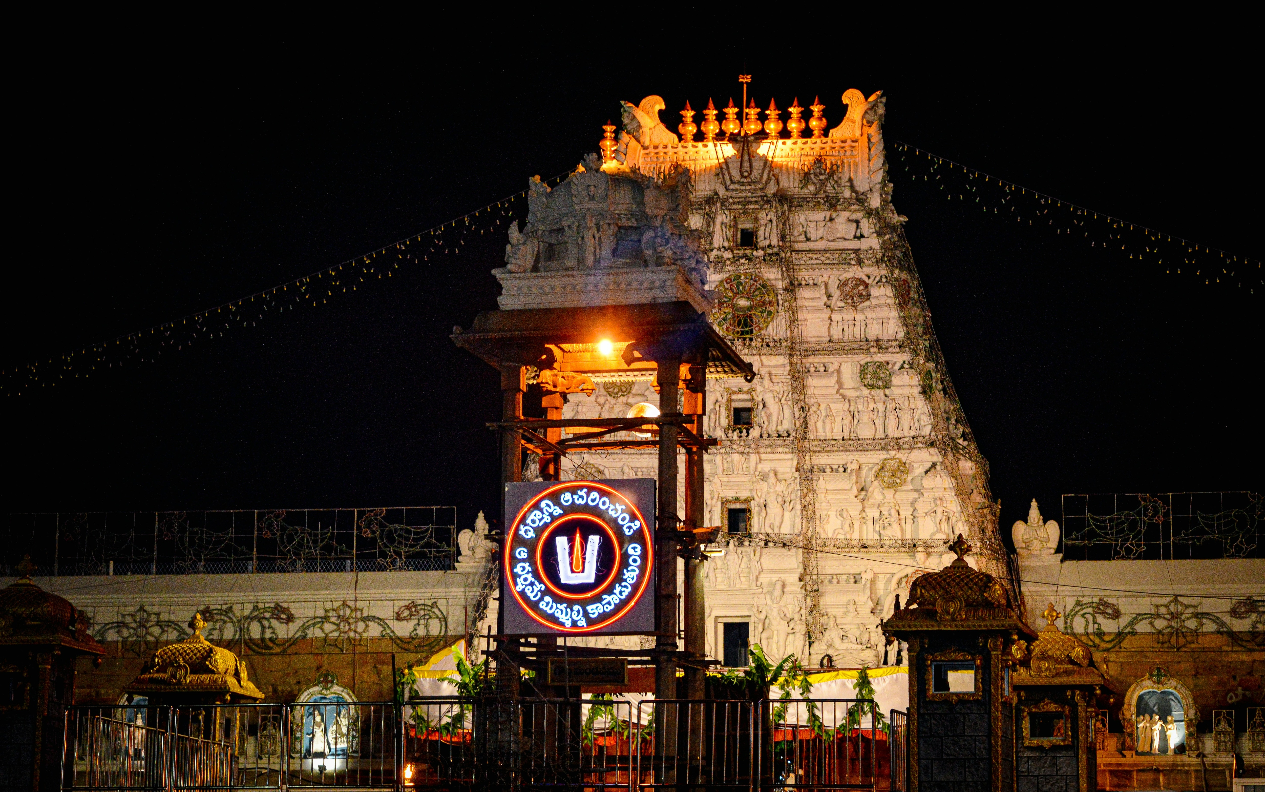 Former TTD Chairman Summoned in Tirupati Temple Offerings Investigation: CID Probe Intensifies
