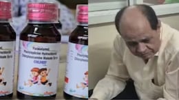 Cough Syrup Incident :  कप सिरपमुळे 11 लहान मुलांचा मृत्यू! पोलिसांनी डॉक्टरला केली अटक, धक्कादायक माहिती समोर
