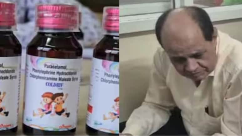 Cough Syrup Incident : कप सिरपमुळे 11 लहान मुलांचा मृत्यू! पोलिसांनी डॉक्टरला केली अटक, धक्कादायक माहिती समोर Cough Syrup Incident : कप सिरपमुळे 11 लहान मुलांचा मृत्यू! पोलिसांनी डॉक्टरला केली अटक, धक्कादायक माहिती समोर
