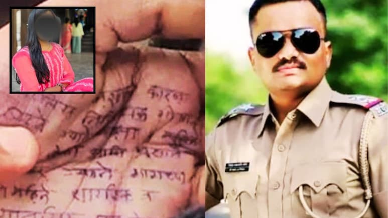 Satara Doctor Death प्रकरणात सर्वात मोठी अपडेट; बलात्काराचा आरोप असलेला PSI गोपाल बदने अखेर... Satara Doctor Death प्रकरणात सर्वात मोठी अपडेट; बलात्काराचा आरोप असलेला PSI गोपाल बदने अखेर...